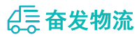中山到迎江区物流公司